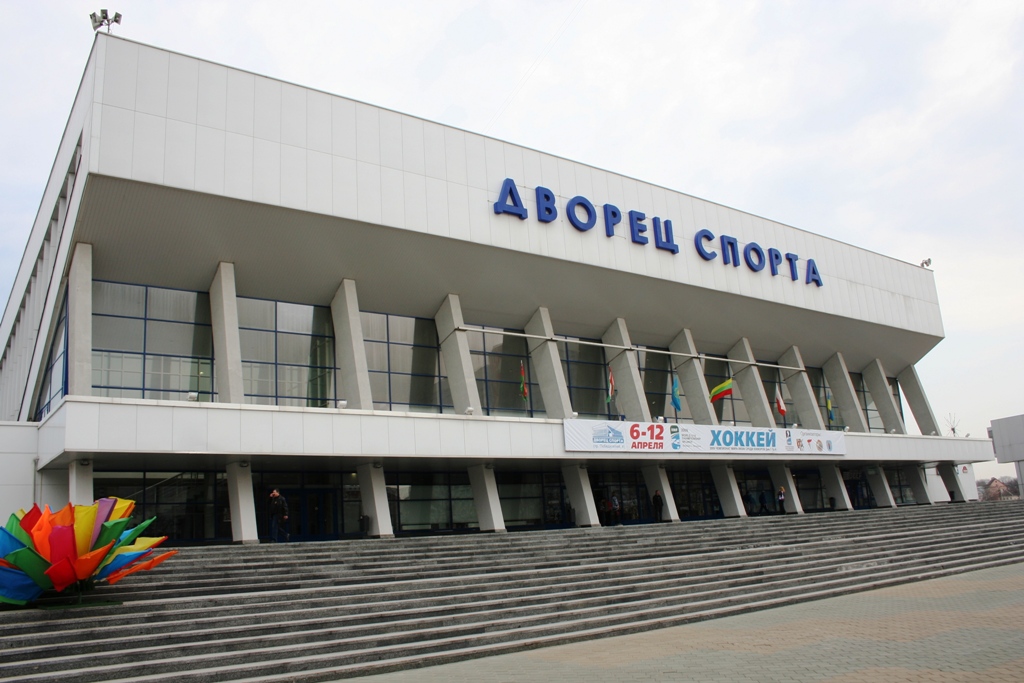 Дворец спорта
