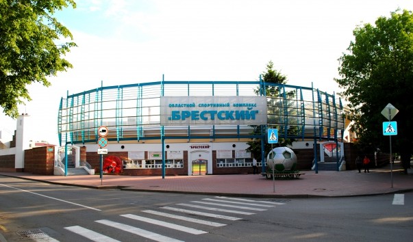 Областной спортивный комплекс "Брестский"