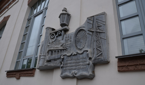 Первая электростанция в Витебске
