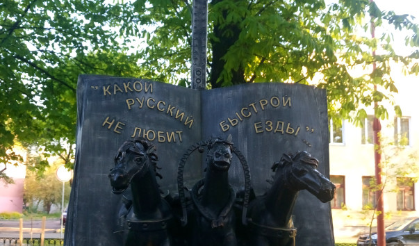 Улица Гоголя в Бресте — фото 3
