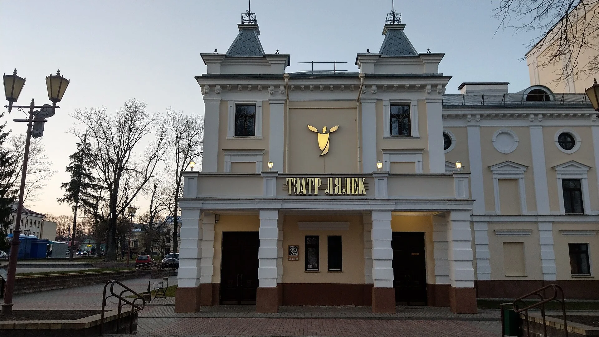 Здание театра Тизенгауза — театр кукол в Гродно, Беларусь.