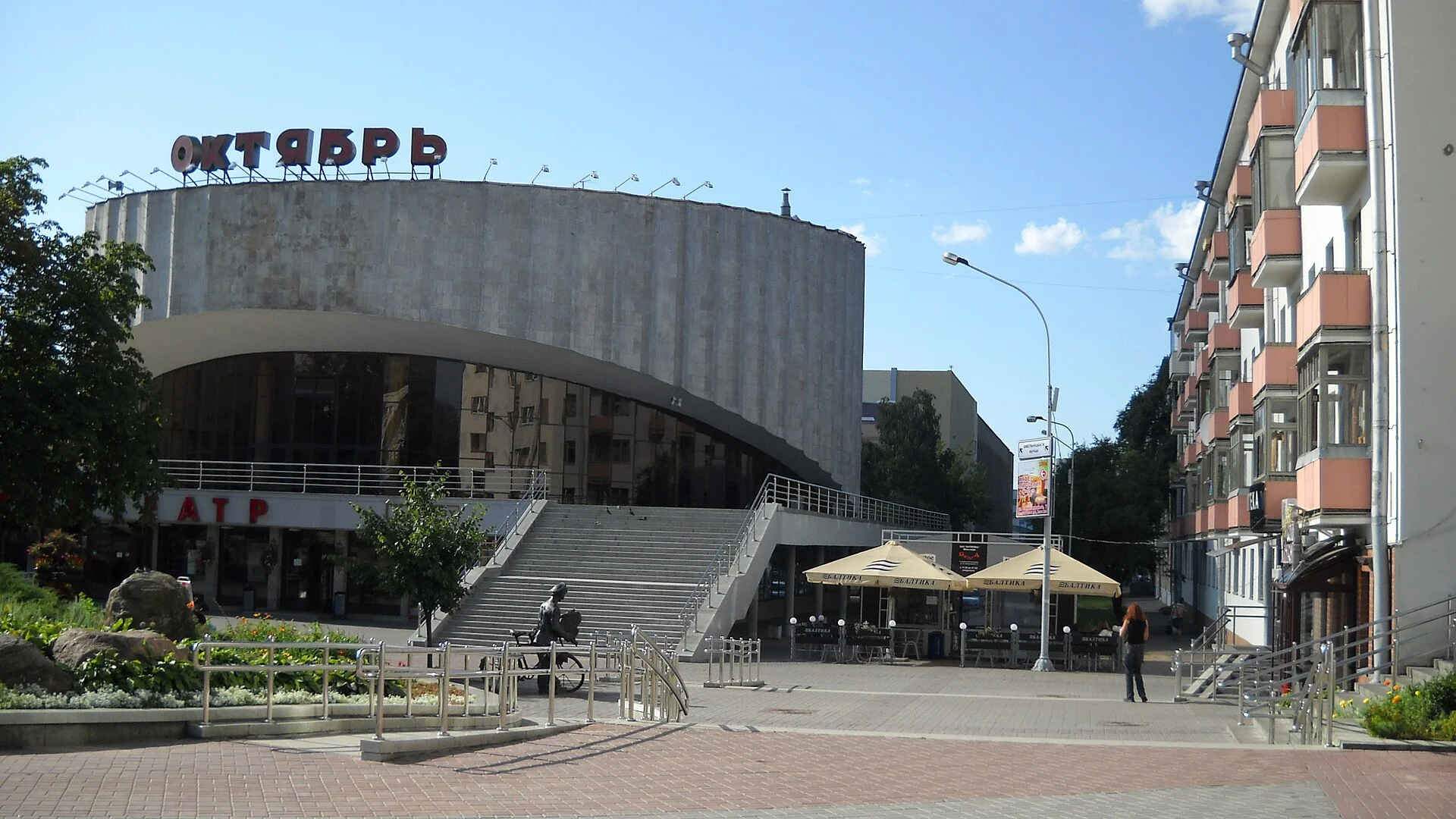 Здание кинотеатра «Октябрь» на проспекте Независимости, 73 в Минске, Беларусь.