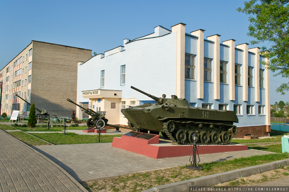 Костюковичский районный краеведческий музей