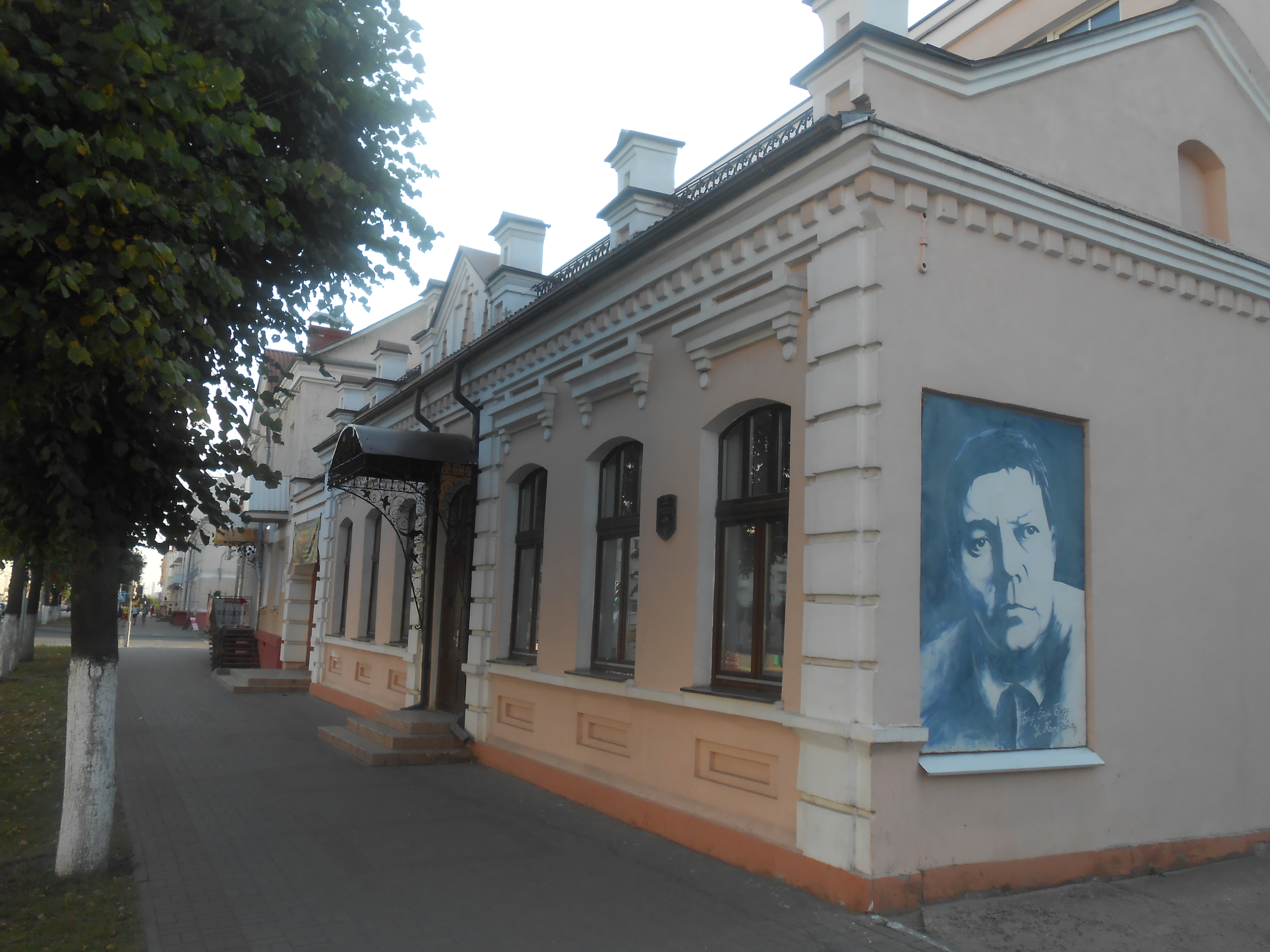Музей Владимира Короткевича