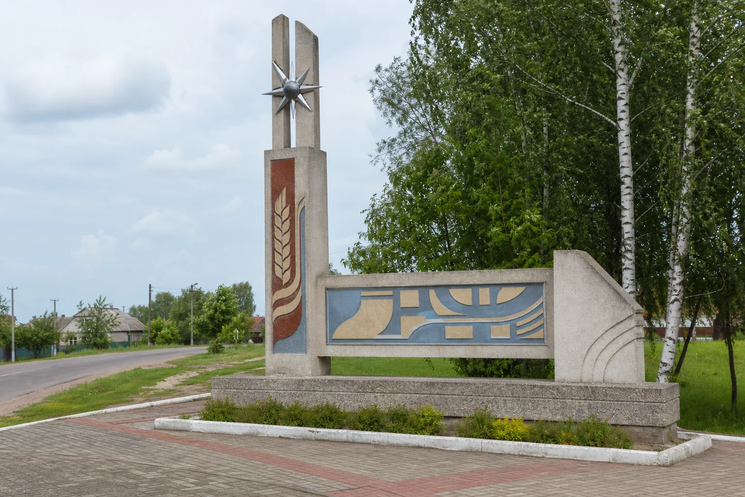 стела аг.Мышковичи
