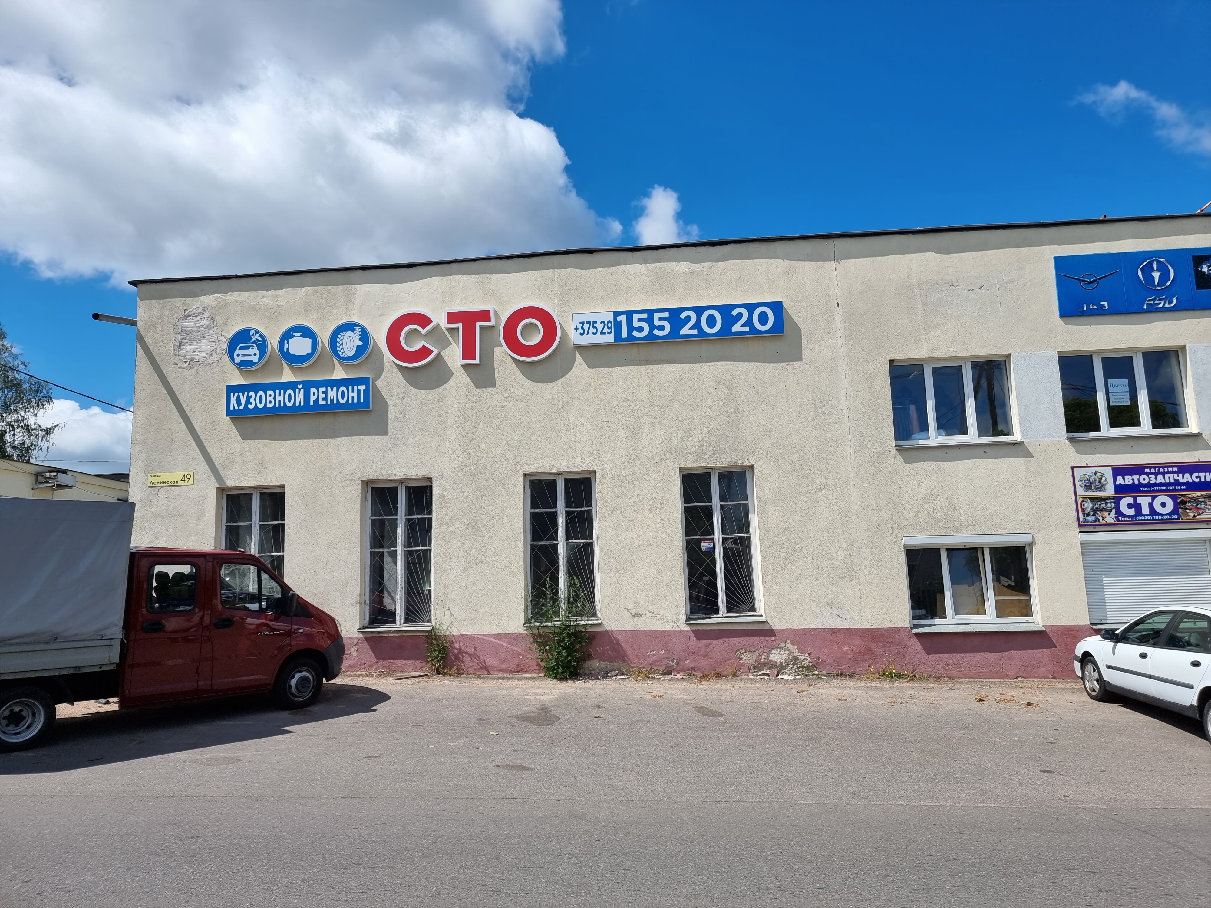 Здание бывшей синагоги
