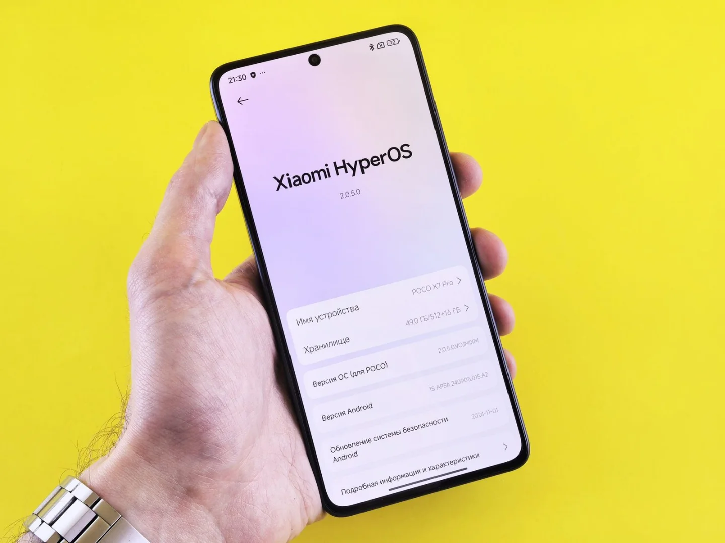 Xiaomi 18 Pro получит «антишпионский» экран Smart Privacy Display