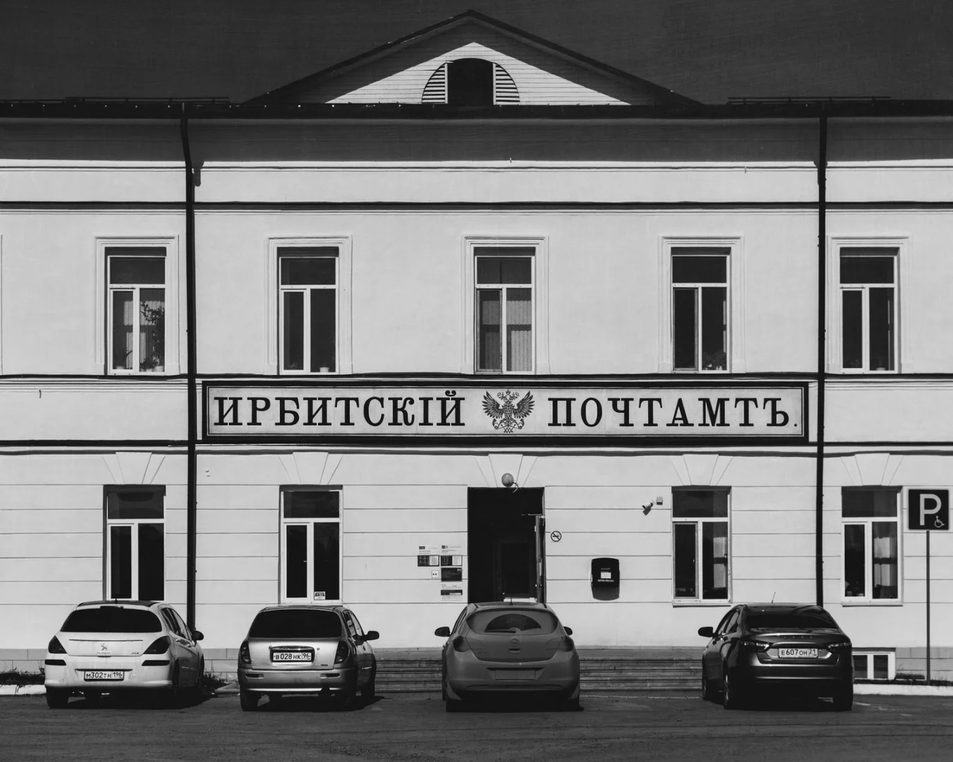 Обязанности туриста в Беларуси: что проверить перед поездкой, на границе и в приграничной зоне