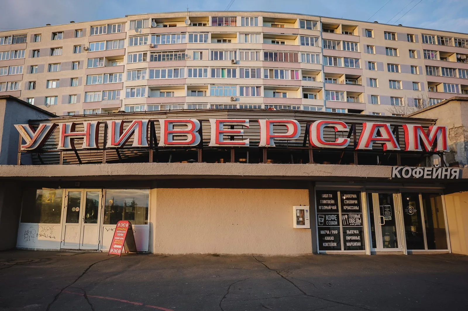 Безопасность туристов в Могилеве: свежие сводки и лайфхаки для поездки