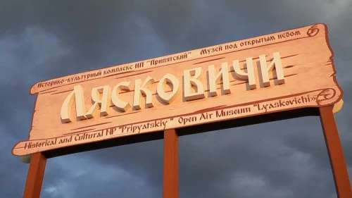 Директор Нацагентства по туризму обсудил событийный туризм на фестивале «Зов Полесья»
