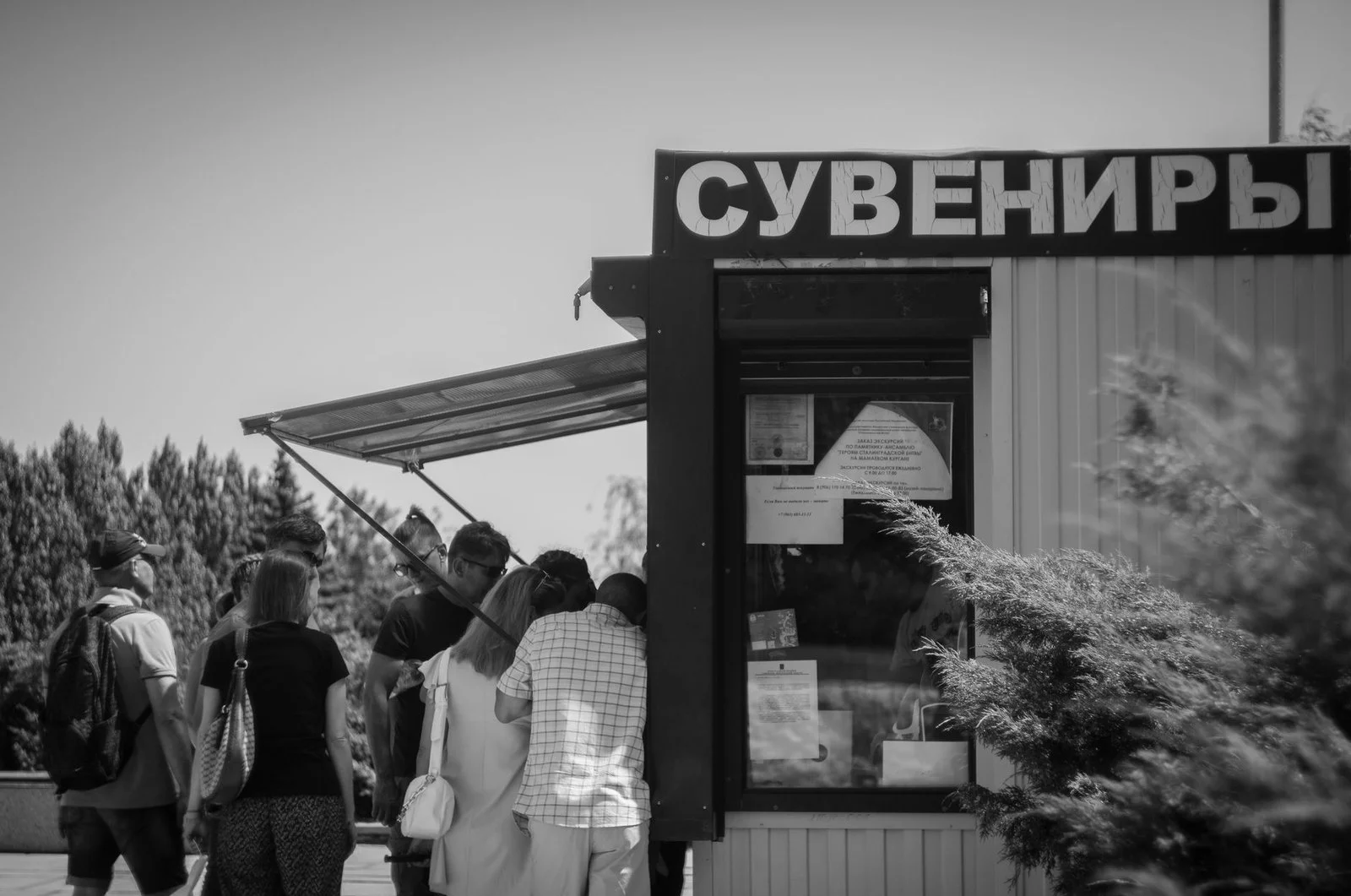 Поездка в Брест: что проверить на границе и перед выездом в приграничную зону в 2026 году