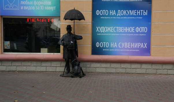 Скульптура фотографа в Барановичах — фото 2