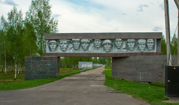 Мемориальный комплекс "Рыленки"