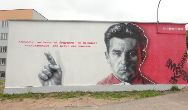 Витебский центр современного искусства — фото 3