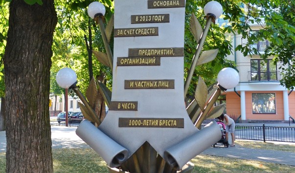 Аллея кованых фонарей в Бресте
