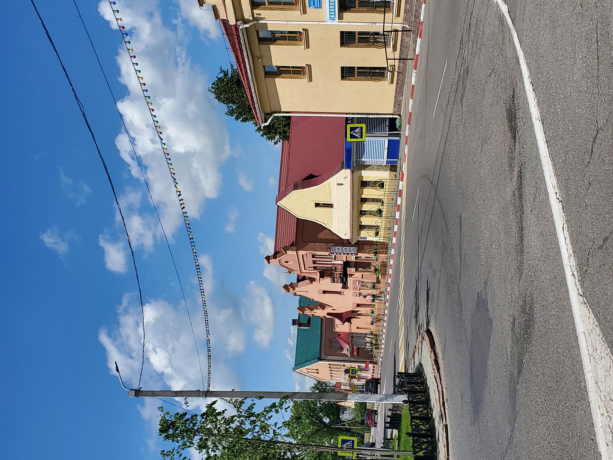 Площадь Ленина в Поставах