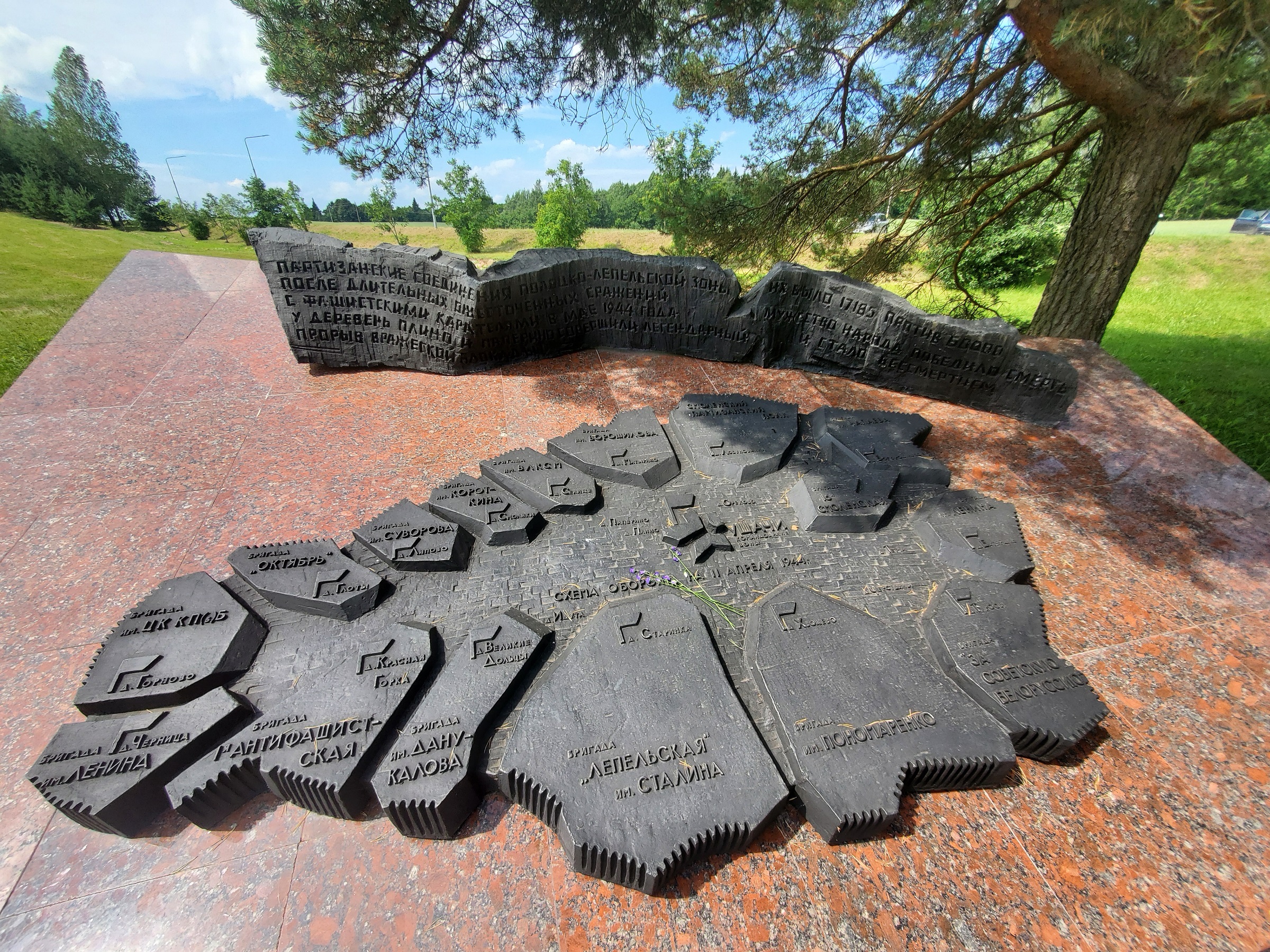 Мемориальный комплекс «Прорыв» — фото 4