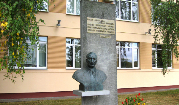 Бюст Янки Купалы в Гродно