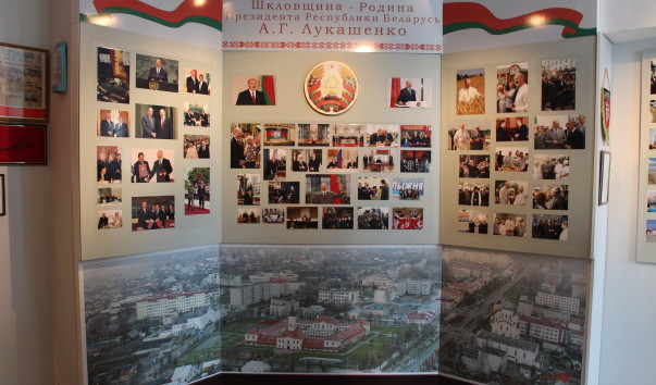 Шкловский краеведческий музей