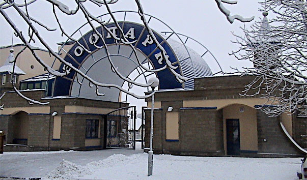 Гродненский зоопарк