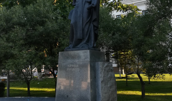 Памятник Кириллу Туровскому в Гомеле