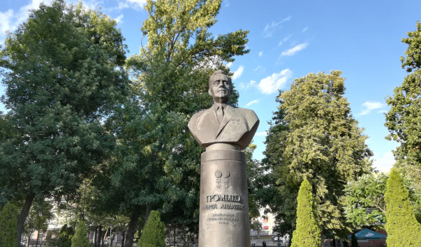 Памятник А. А. Громыко в Гомеле