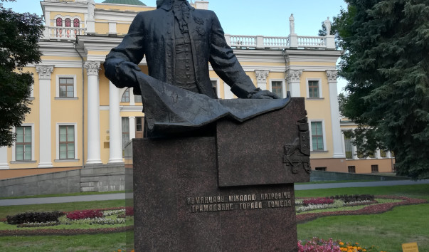 Памятник Н. П. Румянцеву в Гомеле