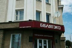 Центральная городская библиотека имени К. Маркса — фото 2