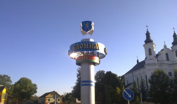 Слоним