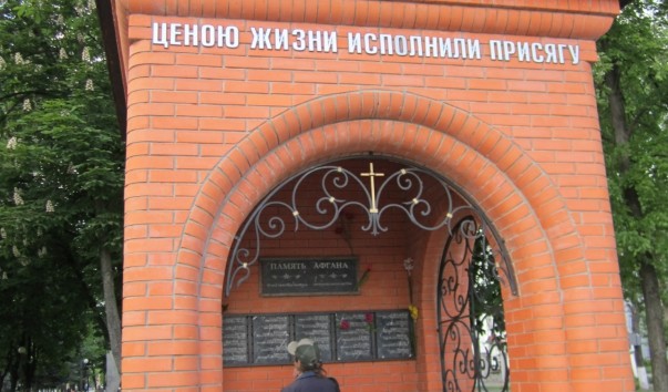 Часовня в память об "афганцах" в Полоцке