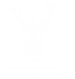Белый Бор - охотничье хозяйство