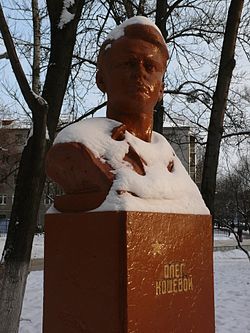 Бюст Олегу Кошевому
