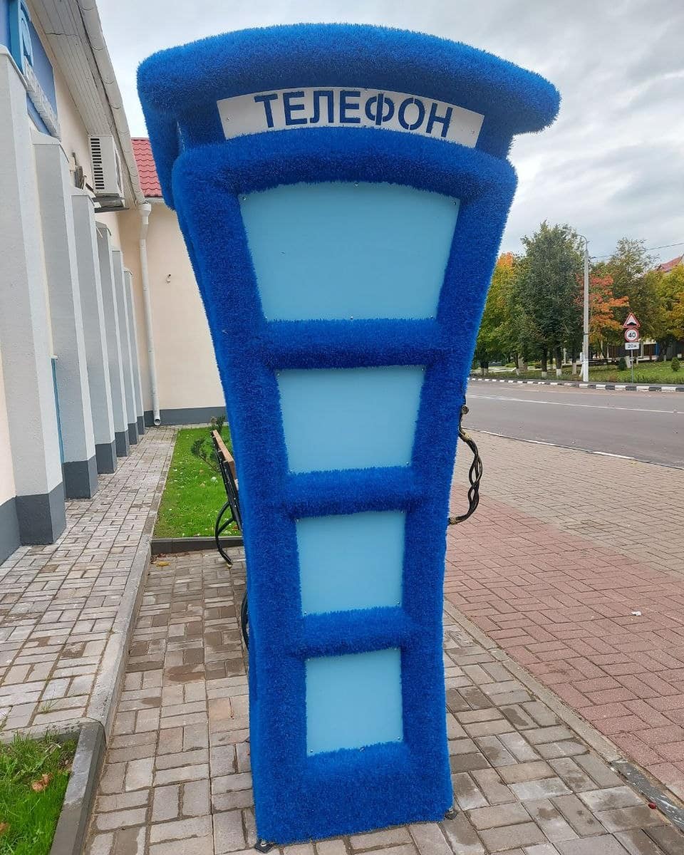 Шумилино