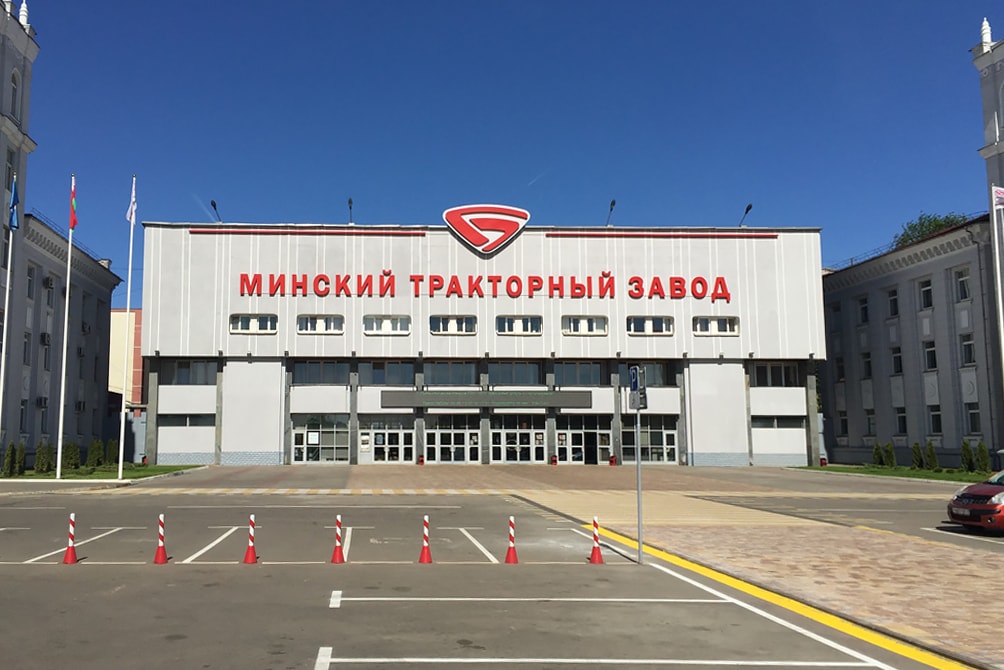 Минский тракторный завод(МТЗ) — фото 3