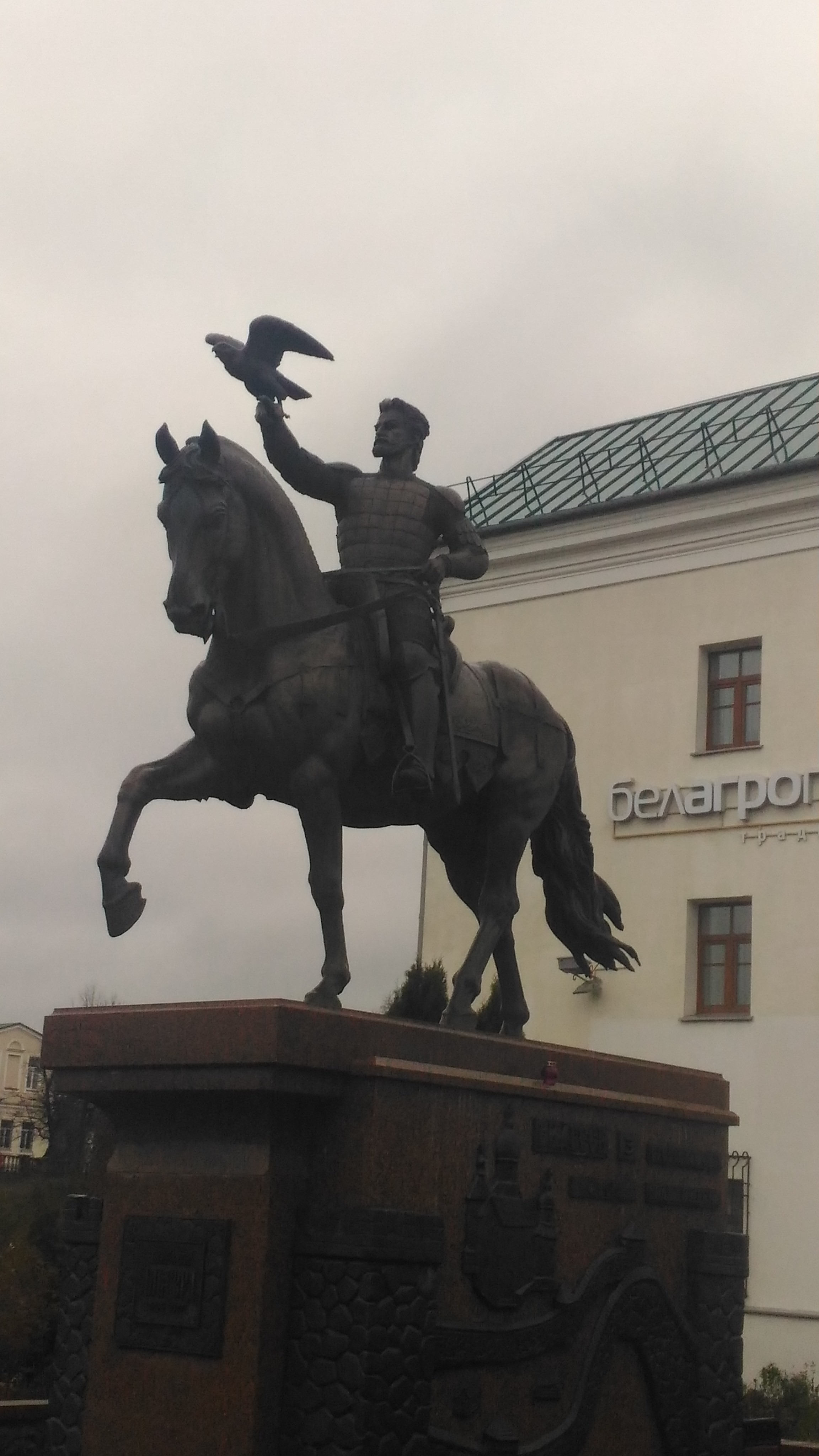 Памятник князю Ольгерду в Витебске