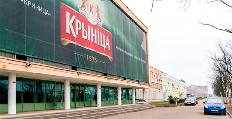 Пивзавод «Криница»