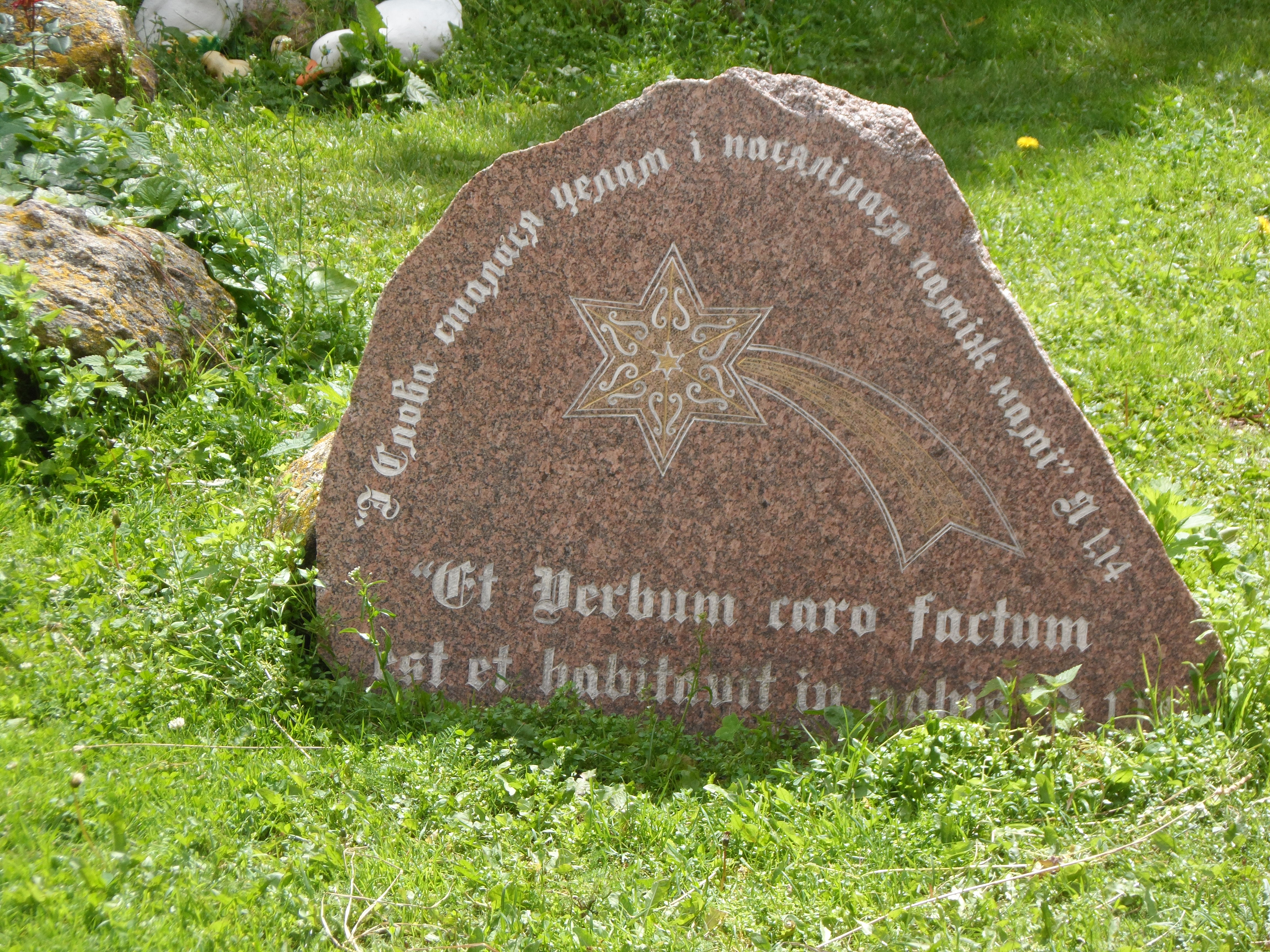 История строительства костела Девы Марии в Видзах — фото 10