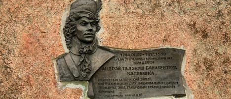 Тадеуш Костюшко