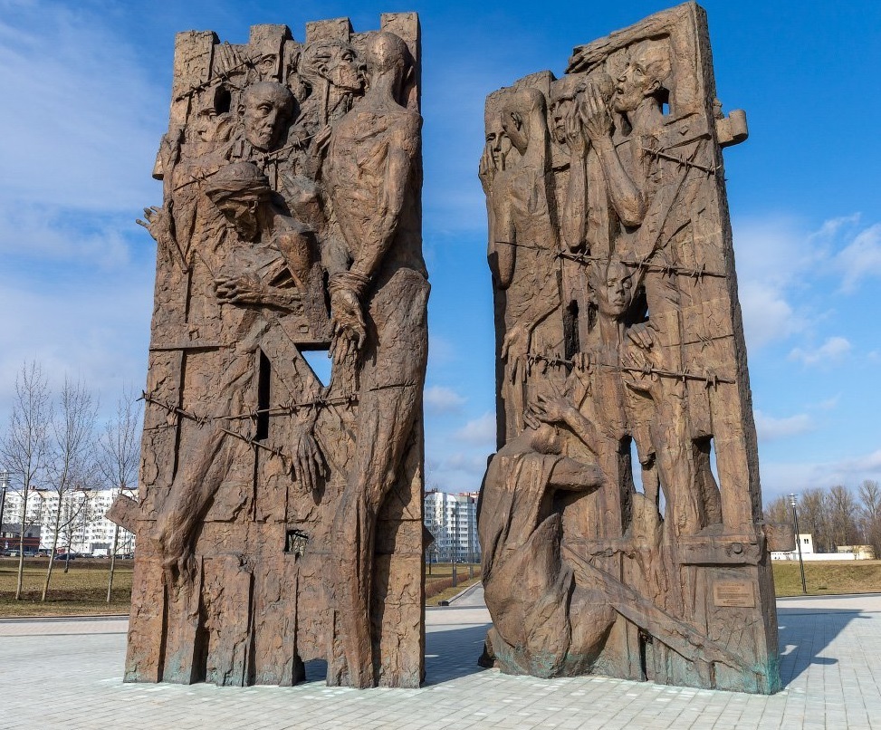 Мемориальный Комплекс «Тростенец»
