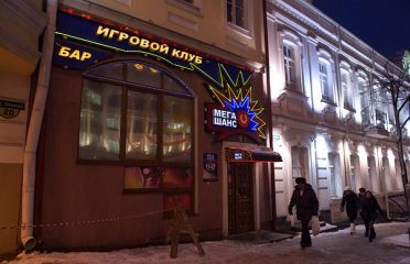 Казино МегаШанс