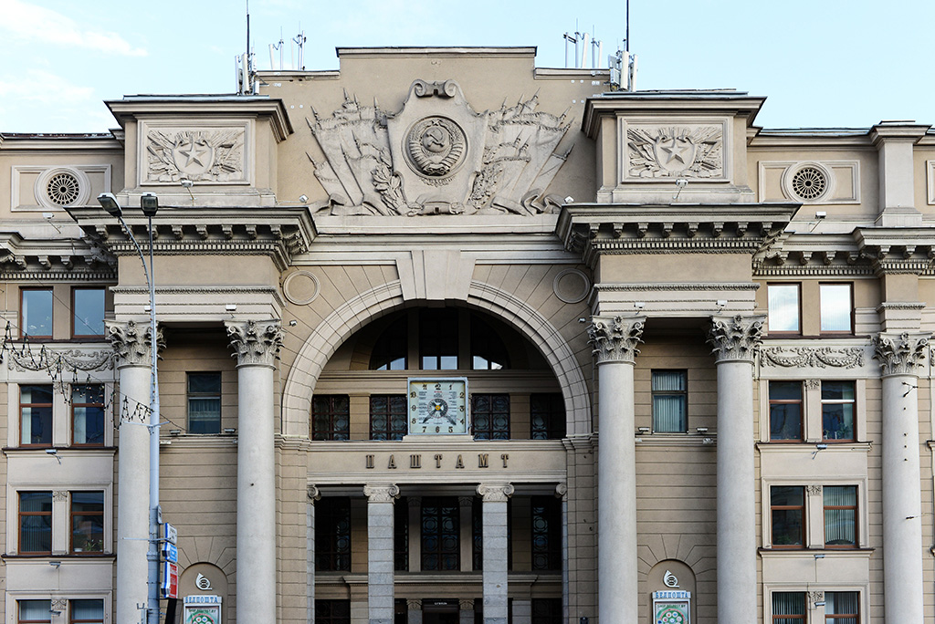 Главпочтамт в Минске