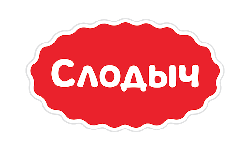 Кондитерская фабрика "Слодыч" — фото 3